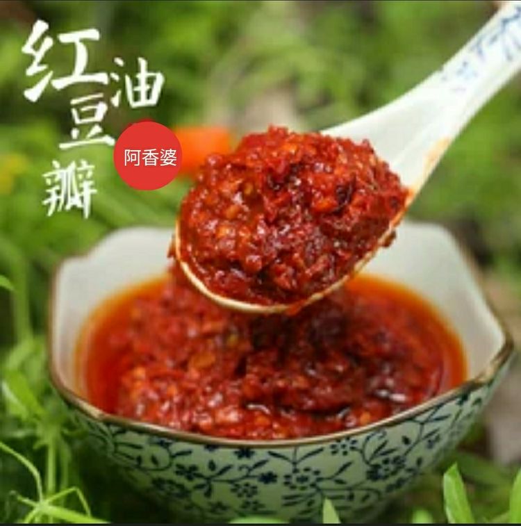 【太陽食品】阿香婆新品 —— 紅油豆瓣 上市啦?。?！