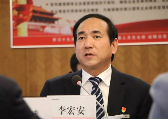 【陜鼓集團(tuán)】李宏安同志兼任中國(guó)標(biāo)準(zhǔn)工業(yè)集團(tuán)有限公司黨委書記、董事長(zhǎng)
