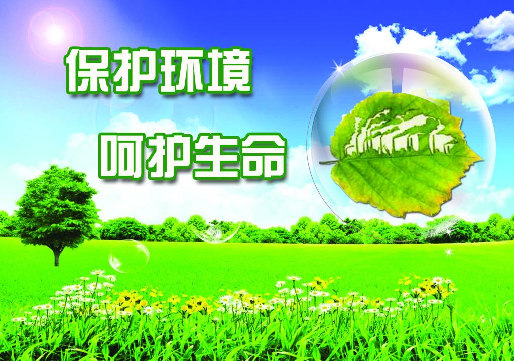秦嶺生態(tài)保護｜趙一德：持之以恒保護秦嶺生態(tài)環(huán)境 全力以赴保障群眾生命安全